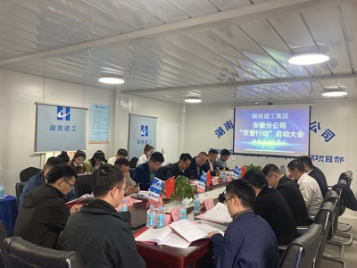 夯实基础管理，驱动新型膜材料销售企业高质量发展