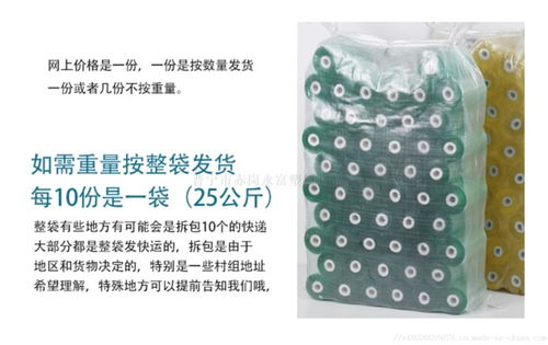 拉伸缠绕薄膜与PVC保护膜 普宁市赤岗永富塑料制品厂的专业批发与创新